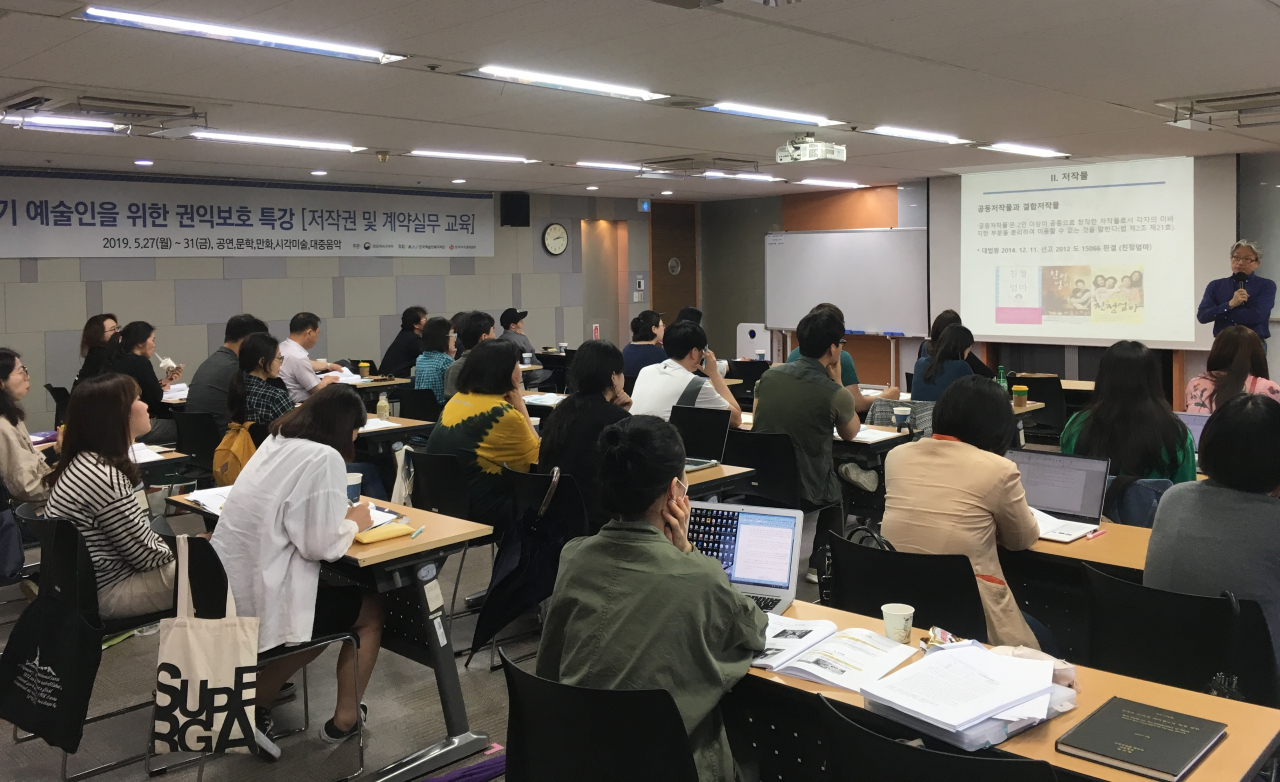 [한국예술인복지재단 제공]