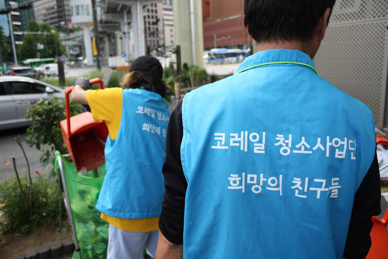 노숙인청소사업단 활동 모습. [서울시 제공]