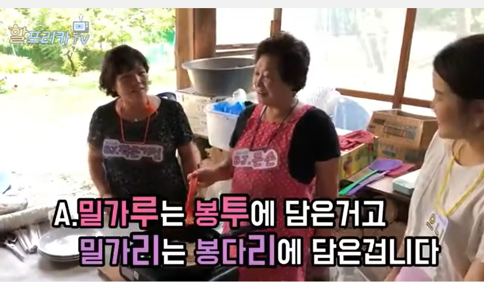 ‘할프리카TV’ 큰손 요리편.