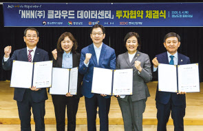 (왼쪽부터)권순호 HDC현대산업개발 대표이사, 진은숙 NHN CTO, 김경수 경남도지사,박영선 중소벤처기업부 장관, 허성곤 김해시장. [현대산업개발 제공]
