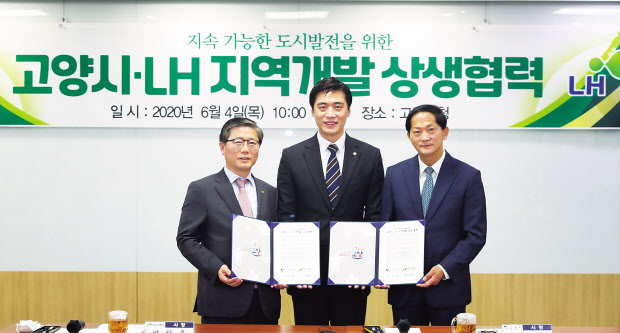 4일 고양시청에서 개최된 ‘지역개발 상생 협력방안’ 체결식에서 이재준 고양시장(맨 오른쪽), 변창흠 LH 사장(맨 왼쪽), 한준호 더불어민주당 의원이 협력방안 체결 뒤 기념사진을 촬영하고 있다.