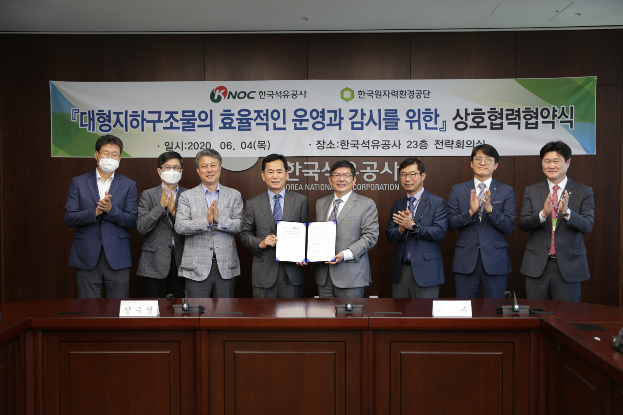 양수영 석유공사 사장(왼쪽에서 4번째)와 차성수 원자력환경공단 이사장(오른쪽에서 4번째 )이 MOU 체결 뒤 양측 관계자들과 기념촬영을 하고 있다. [한국원자력환경공단 제공]