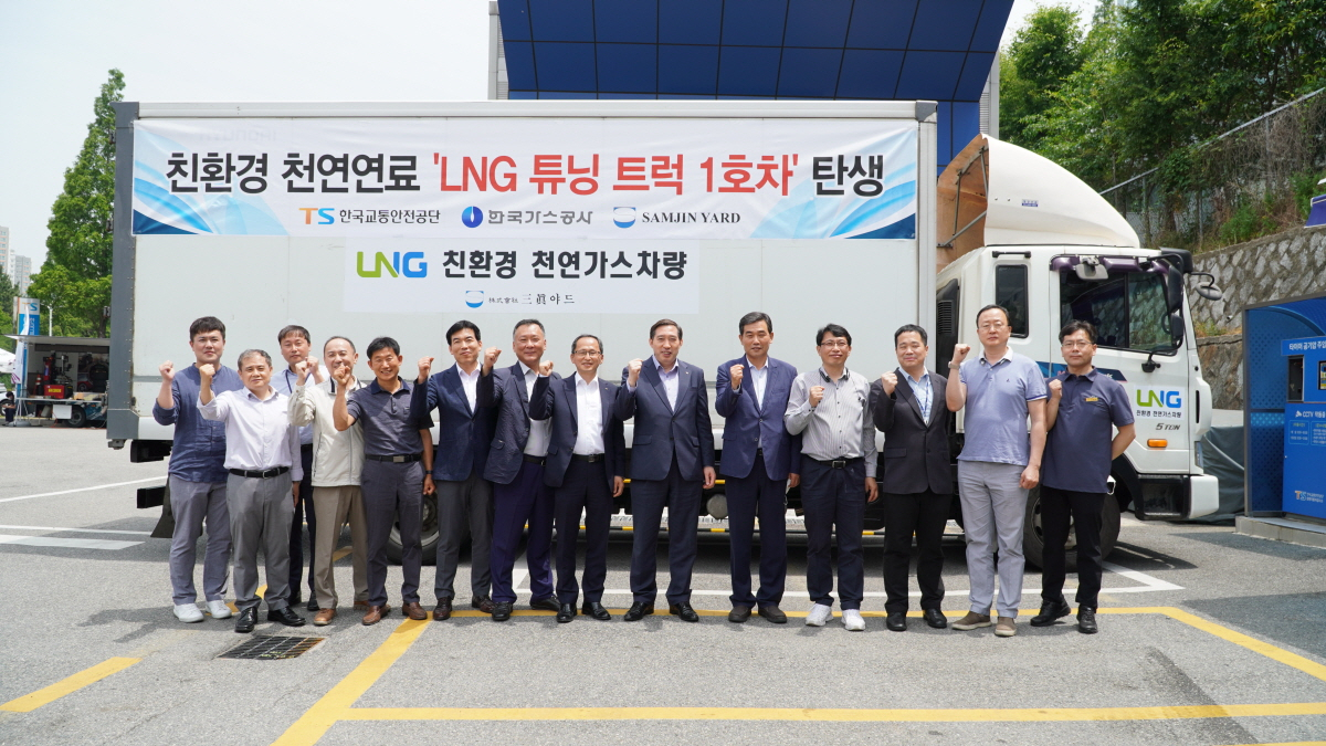 한국가스공사와 한국교통안전공단 관계자들이 5일 국내 첫번째 친환경 액화천연가스(LNG) 트럭 검사를 수행한 후 기념촬영하고 있다. [한국가스공사 제공]