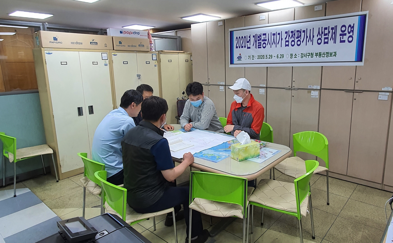 강서구 개별공시지가 방문상담 모습. [강서구 제공]
