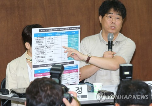 김경율 전 참여연대 공동집행위원장[연합]