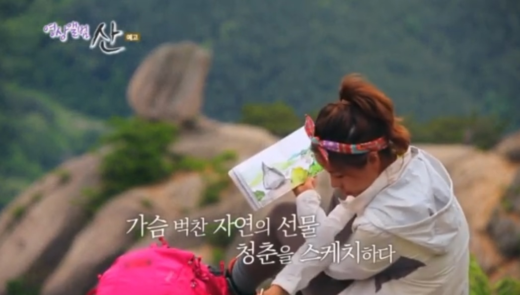 KBS 영상앨범 산, 황매산편 예고편에 나온, 90년생 김강은.