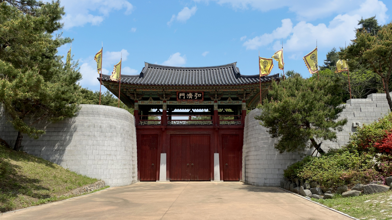 사비궁 홍제문