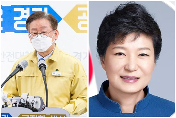 이재명과 박근혜