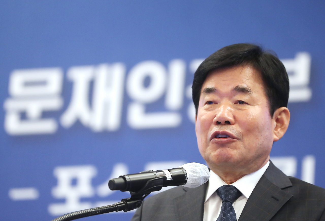 김진표 더불어민주당 의원 [연합]