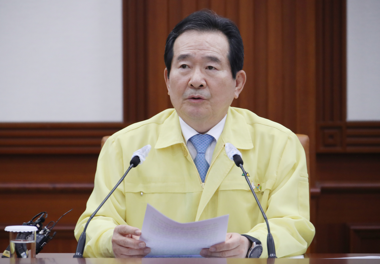 정세균 국무총리가 7일 오후 정부서울청사에서 코로나19 대응 중앙재난안전대책본부 회의를 주재하고 있다.[연합]