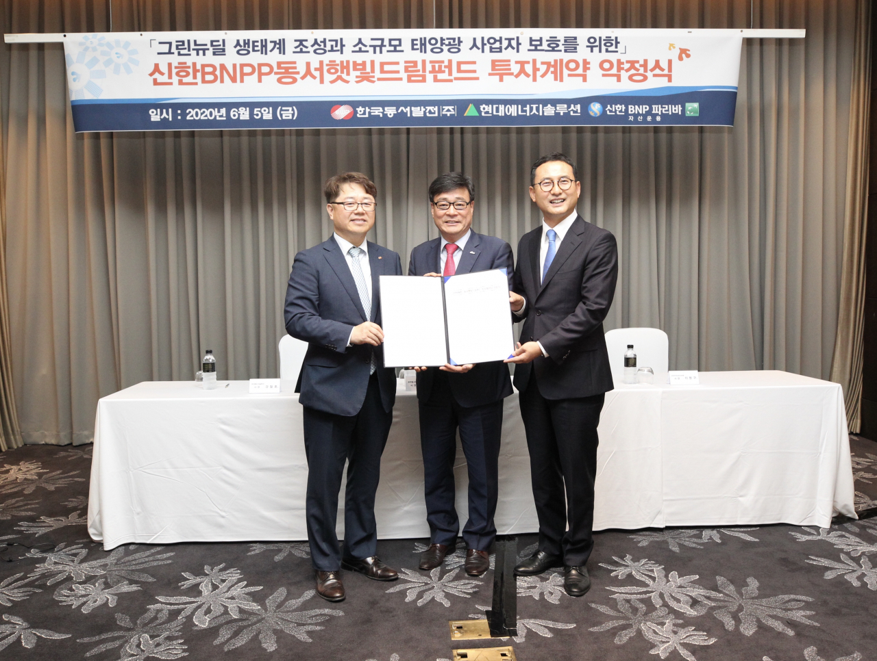 사진=신한BNP파리바자산운용 제공
