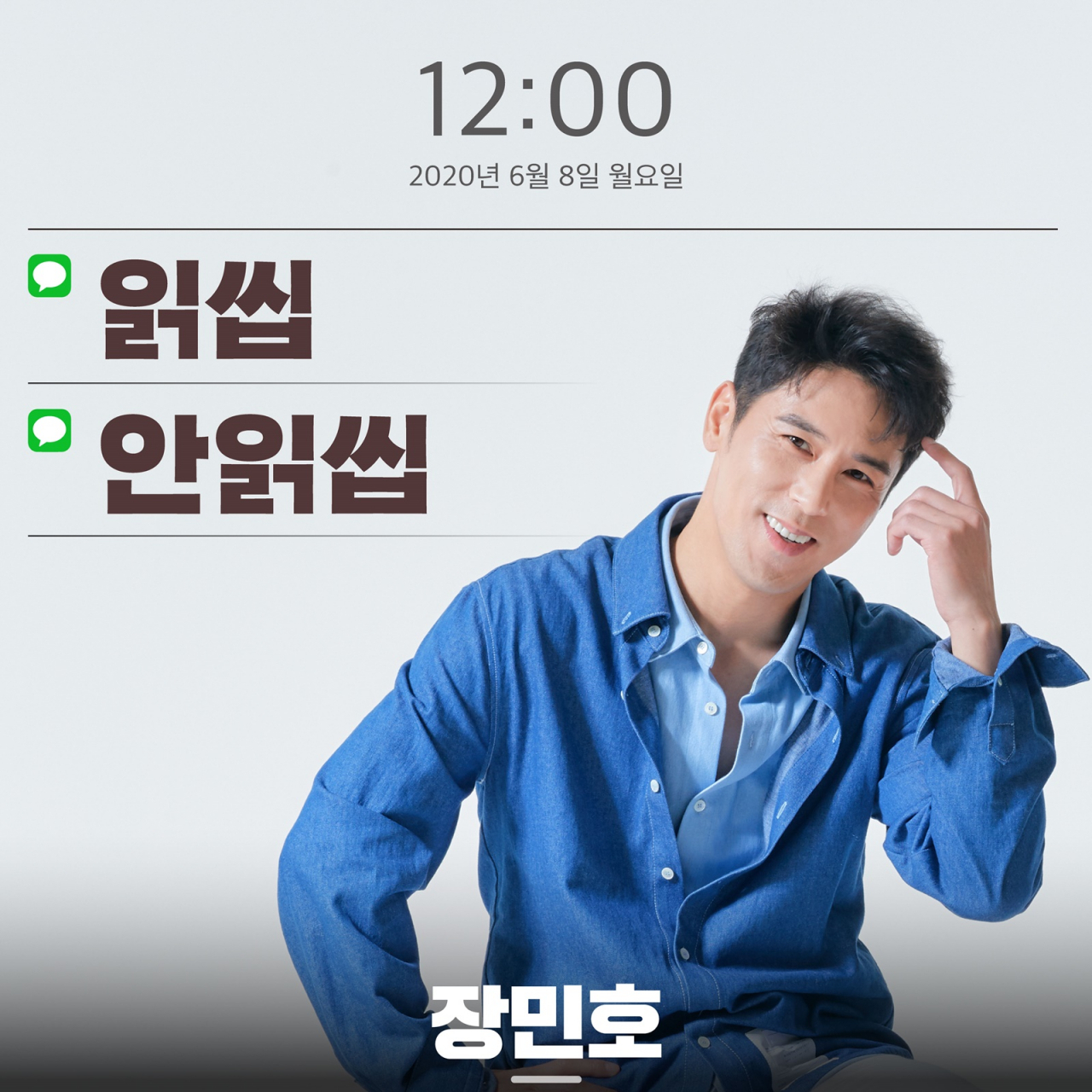 [뉴에라프로젝트 제공]