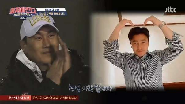 [JTBC '뭉쳐야 찬다' 캡처]