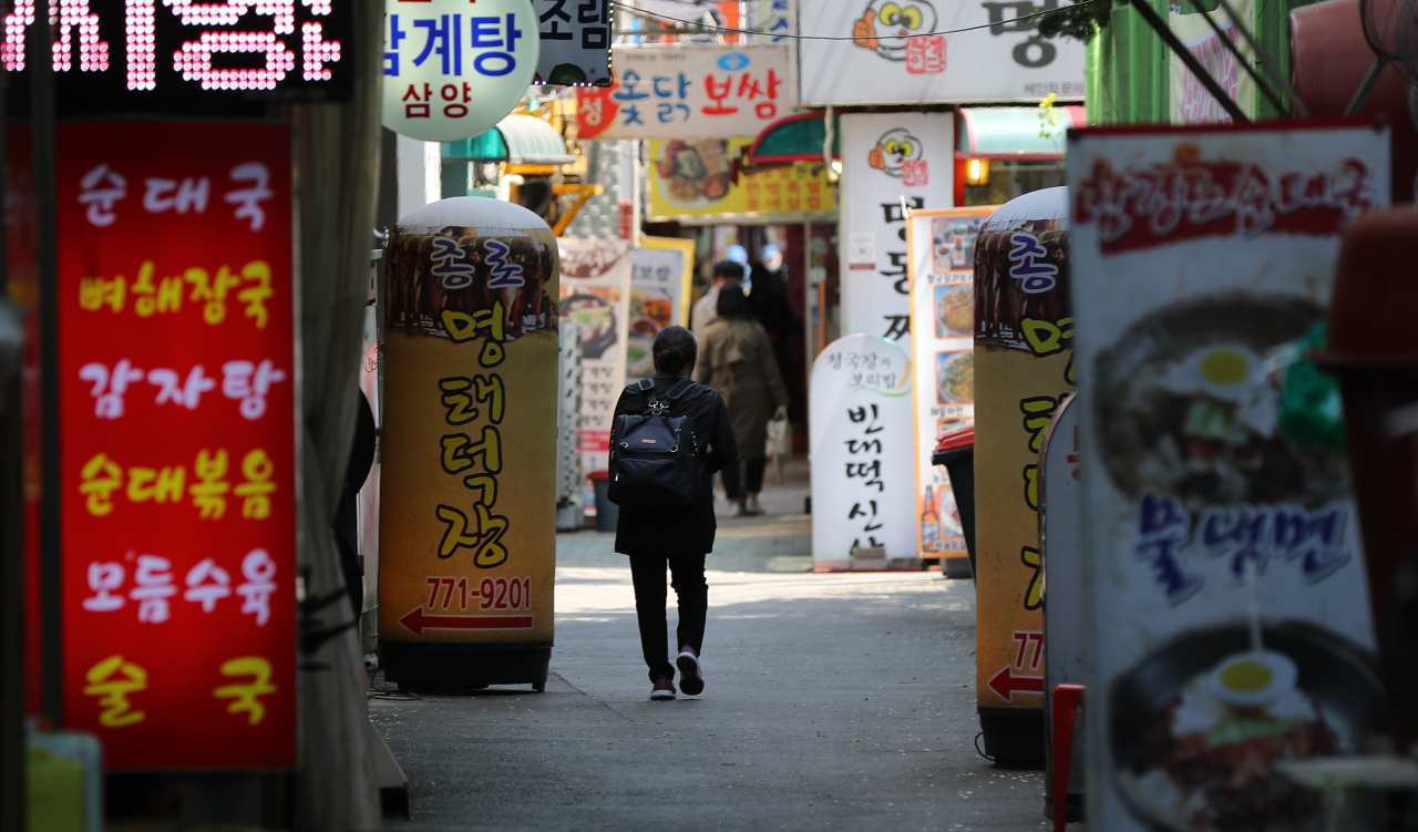 서울 종로구 먹자거리 모습 [사진=연합뉴스]