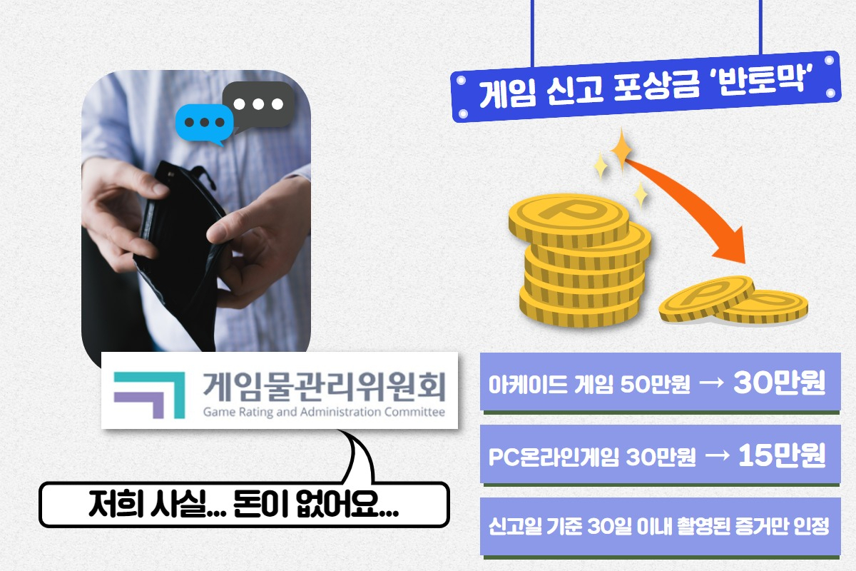 이미지=박지영 기자