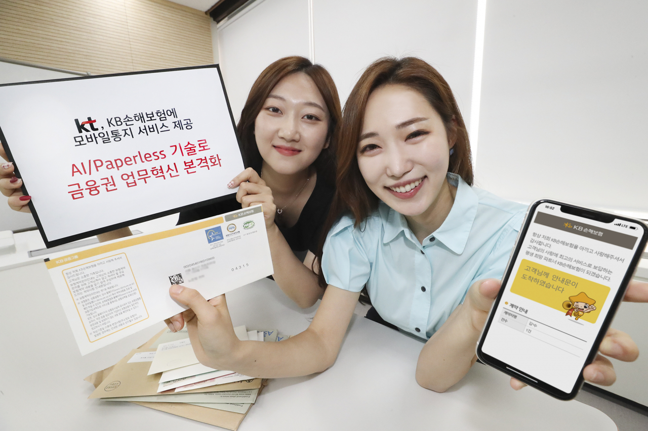 KT가 KB손해보험에 ‘모바일 통지 서비스’를 제공한다고 8일 밝혔다. 사진은 KT 직원이 KB손해보험에 적용되는 모바일 통지 서비스를 소개하는 모습. [KT 제공]