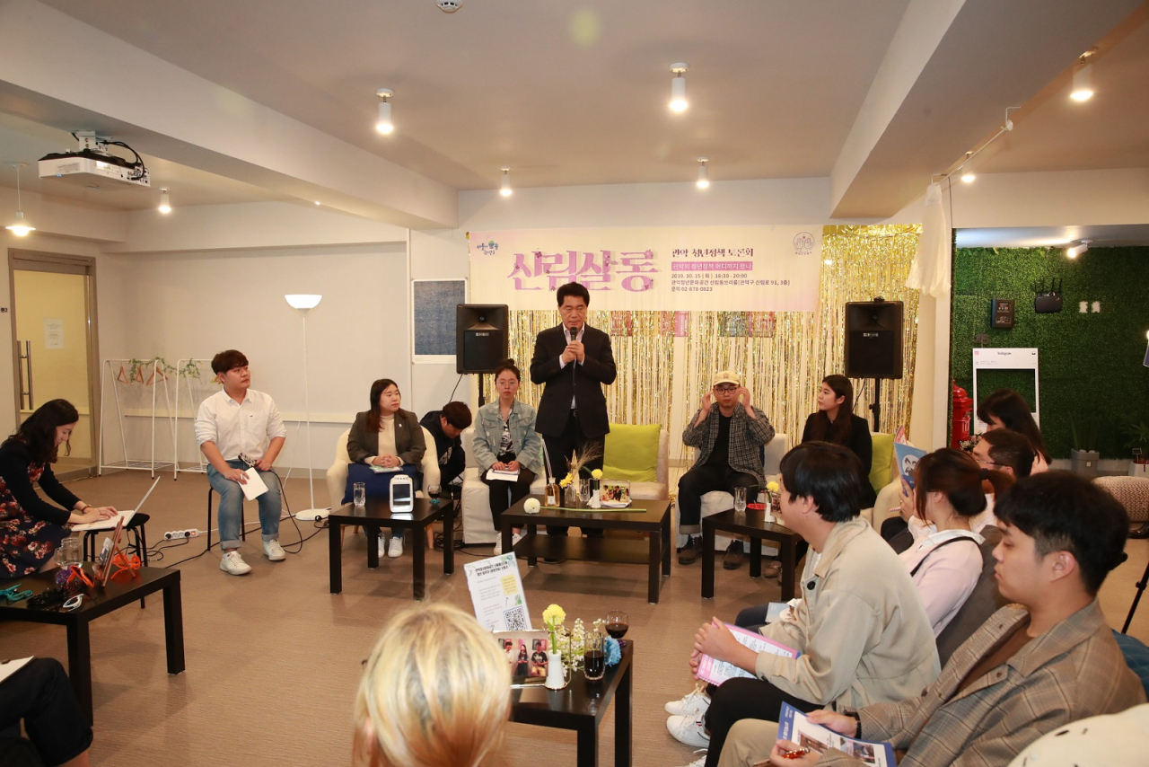 지난해 10월, 신림동쓰리룸에서 열린 신림살롱에서 발언하고 있는 박준희 구청장. [관악구 제공]