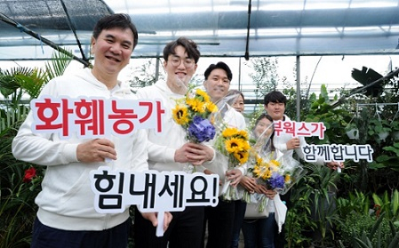 뷰웍스 김후식 대표(왼쪽)가 지난 5일 서울 서초동 화훼단지를 찾아 임직원들과 꽃·화분을 구매하고 있다. [뷰웍스 제공]