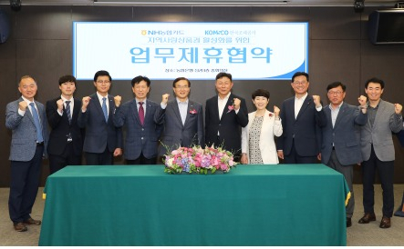 한국조폐공사는 서울 중구 NH농협카드 본사에서 ‘카드형 지역사랑상품권의 원활한 서비스 제공을 위한 업무 협약식’을 가졌다. 조폐공사는 오는 8월부터 카드형 상품권 서비스를 제공할 계획이다. (사진 왼쪽 다섯번째 조용만 조폐공사 사장, 여섯번째 신인식 NH농협카드 사장)〉