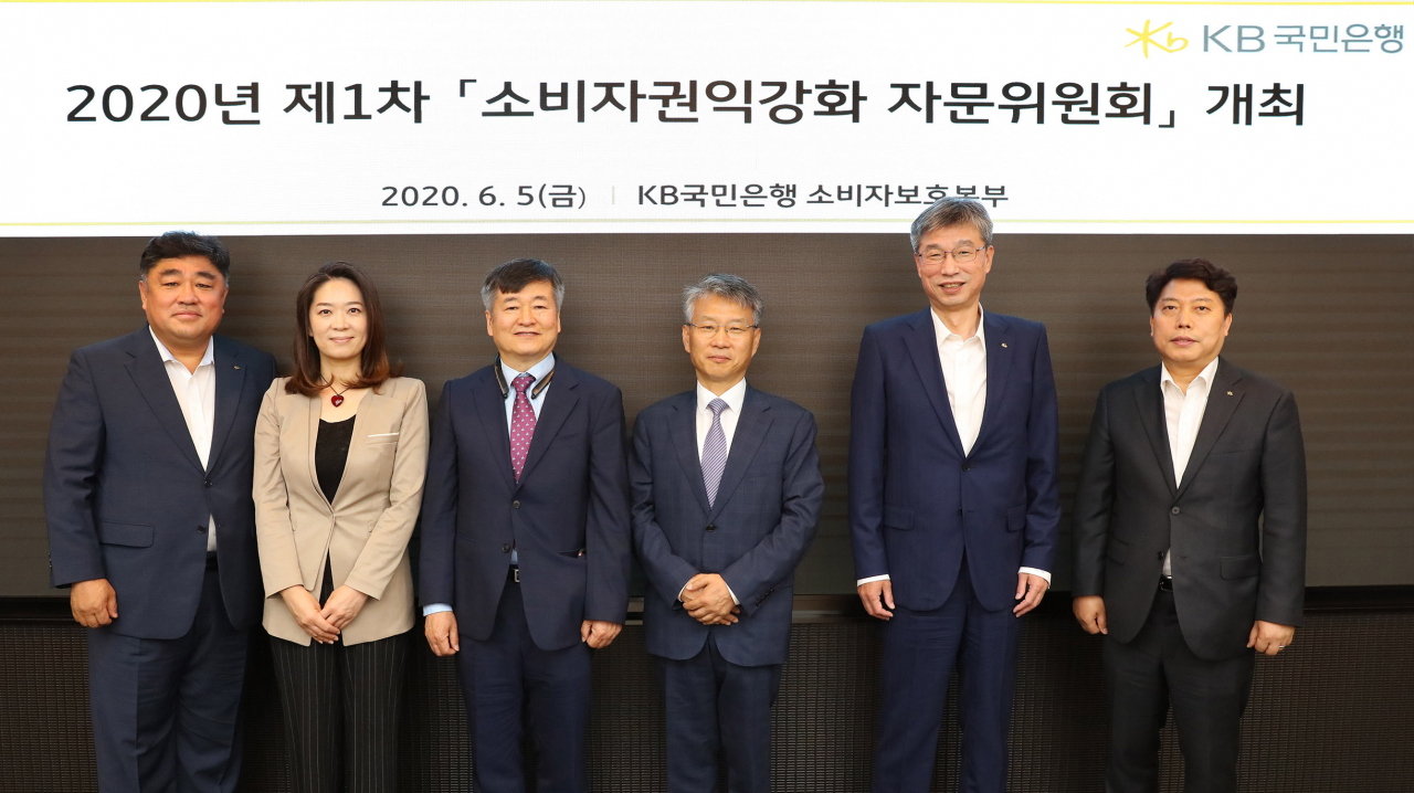 [사진=국민은행]