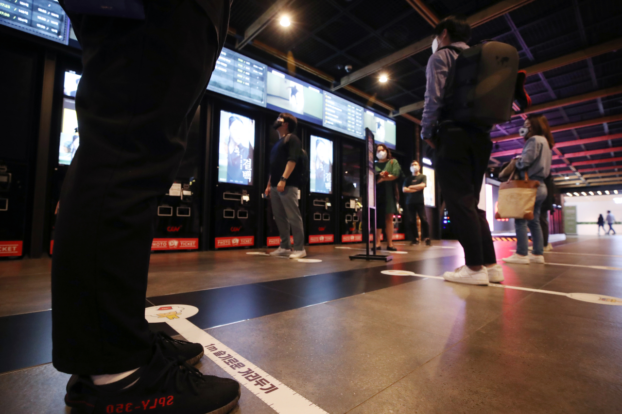 People wait in line at a cinema in Seoul on Thursday. (Yonhap)