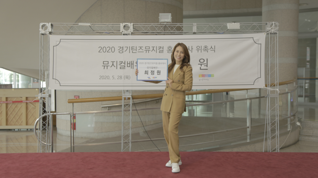 뮤지컬 배우 최정원