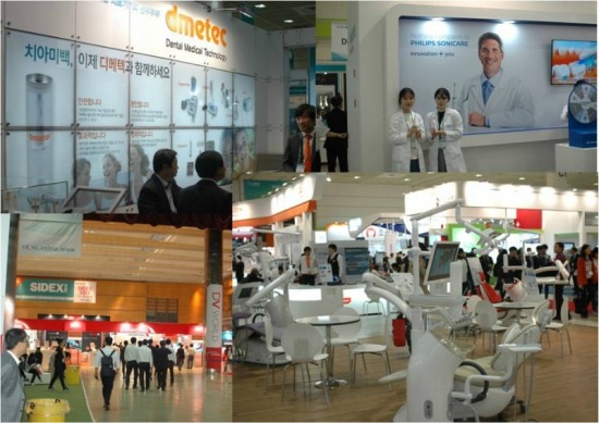 지난 2016년에 열린 시덱스 행사 모습.