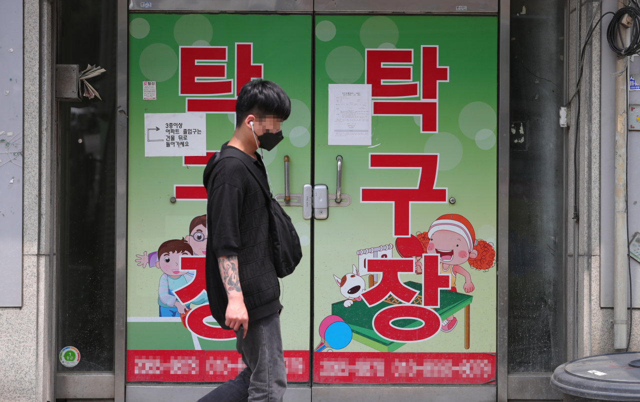 6일 오후 신종 코로나바이러스 감염증(코로나19) 확진 환자가 다녀가 일시폐쇄된 서울 양천구의 한 탁구장의 모습. 연합뉴스