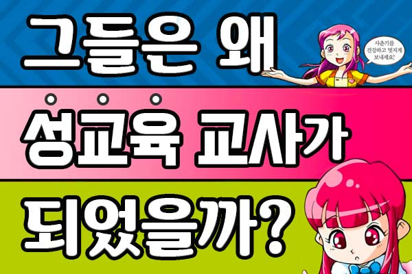 [제작=권해원 인턴 디자이너]
