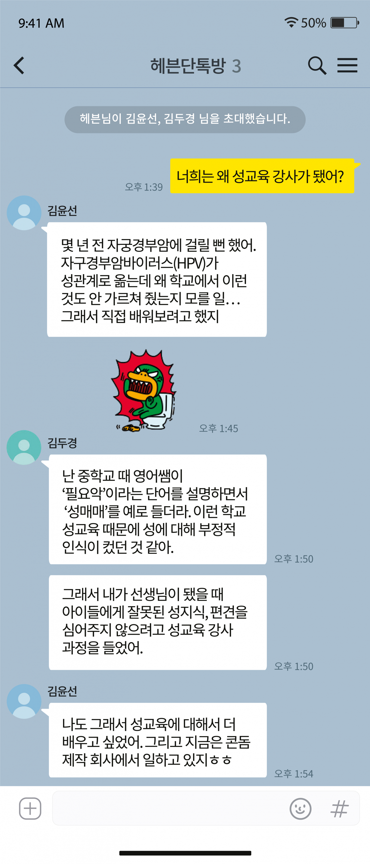 [제작=권해원 인턴 디자이너]