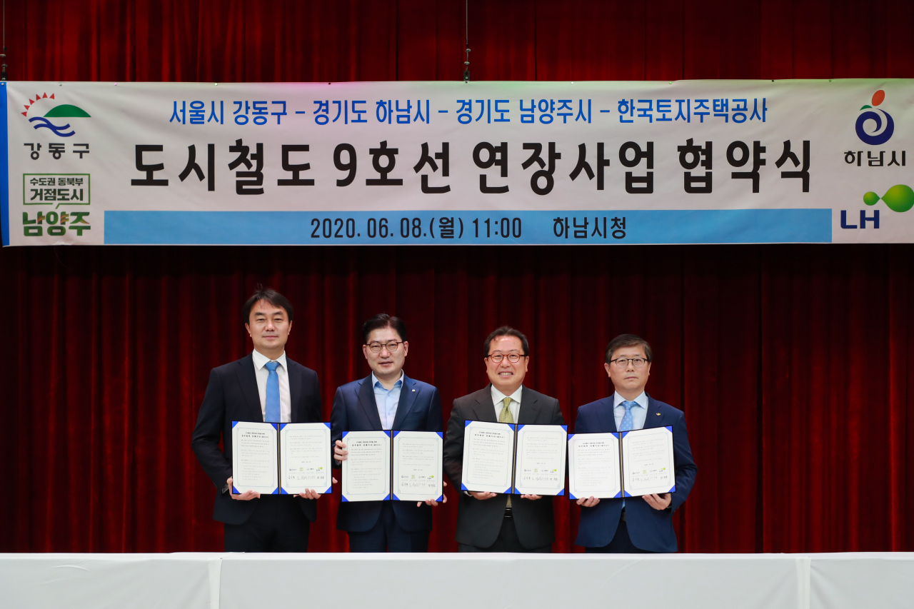 (왼쪽부터) 김상호 하남시장, 이정훈 강동구청장, 조광한 남양주시장, 변창흠 LH사장