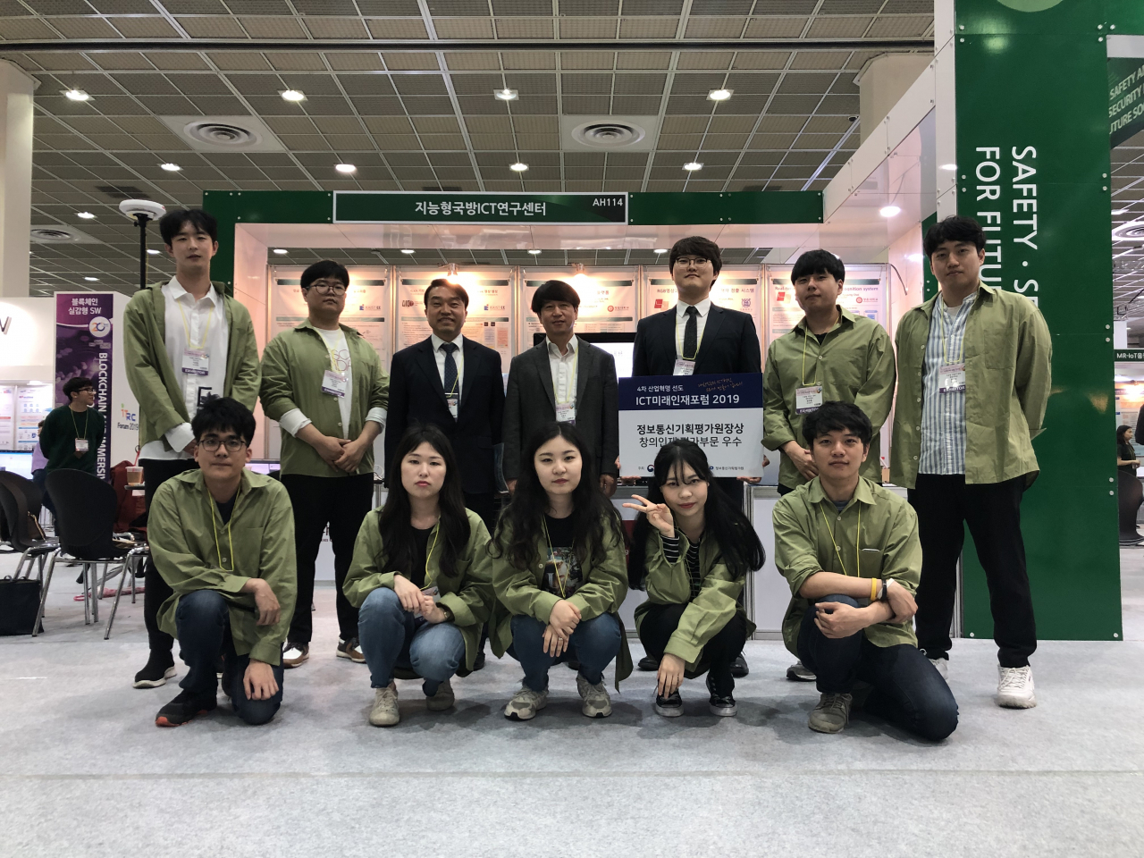 심동규 센터장(윗줄 왼쪽 네번째)을 비롯한 광운대학교 지능형국방ICT센터 연구원들 모습.[광운대 제공]