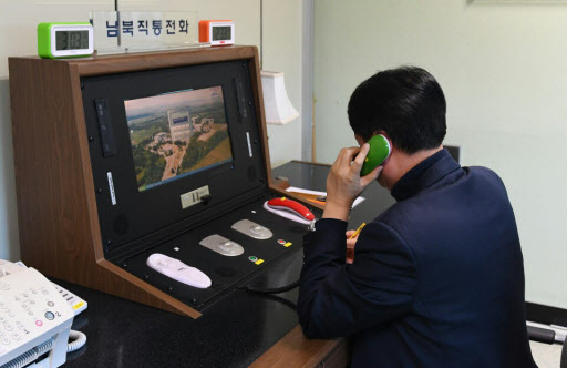 북한이 9일 남북 간 모든 통신연락채널을 차단·폐기하겠다고 공언함에 따라 남북 간 통신연락채널은 통상 7번째 단절이라는 기록을 남기게 됐다. 자료사진. [헤럴드DB]