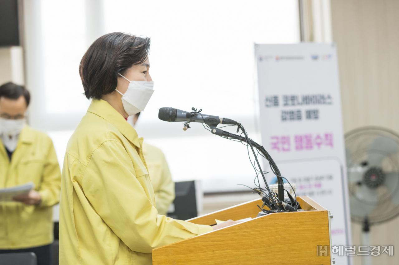 김수영 구청장이 코로나19 관련 긴급 브리핑을 하고 있다.