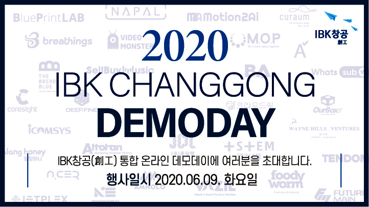 [사진=IBK기업은행 제공]