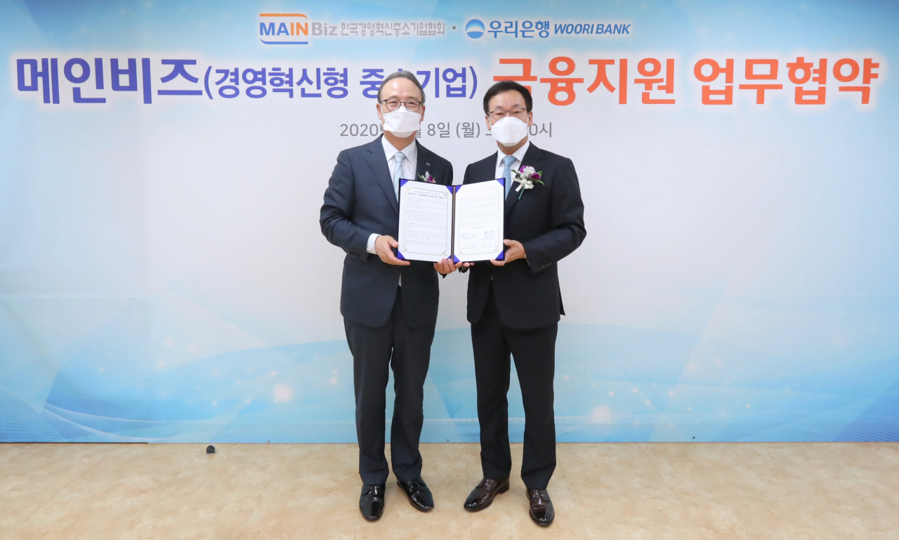 [사진=우리은행 제공]
