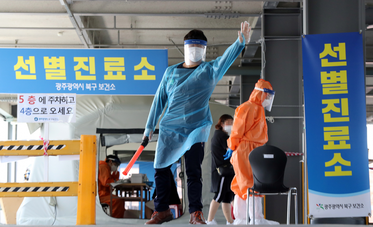 지난 1일 오전 광주 북구청 공영주차장에 4층에 마련된 선별진료소에서 시민들이 코로나19 검사를 위해 대기하고 있다. [연합]