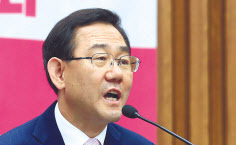 주호영 미래통합당 원내대표가 9일 오전 서울 여의도 국회에서 열린 원내대책회의에서 발언하고 있다. [연합]