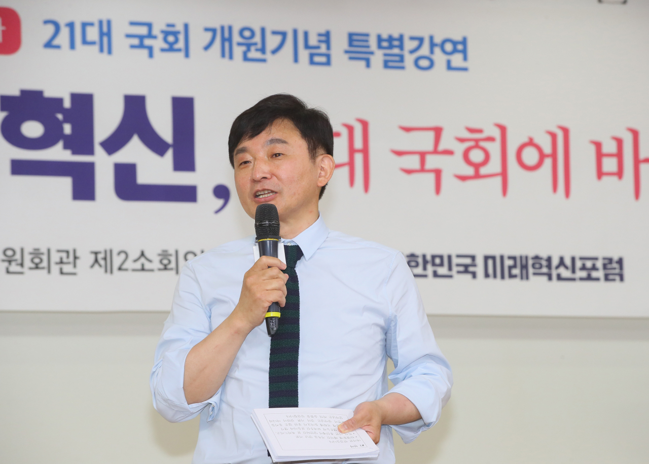 원희룡 제주지사가 9일 국회 의원회관에서 열린 '대한민국 미래혁신포럼' 21대 국회 개원 기념 특별강연에서 강연하고 있다. [연합]