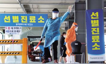 지난 1일 오전 광주 북구청 공영주차장에 4층에 마련된 선별진료소에서 시민들이 코로나19 검사를 위해 대기하고 있다. [연합]