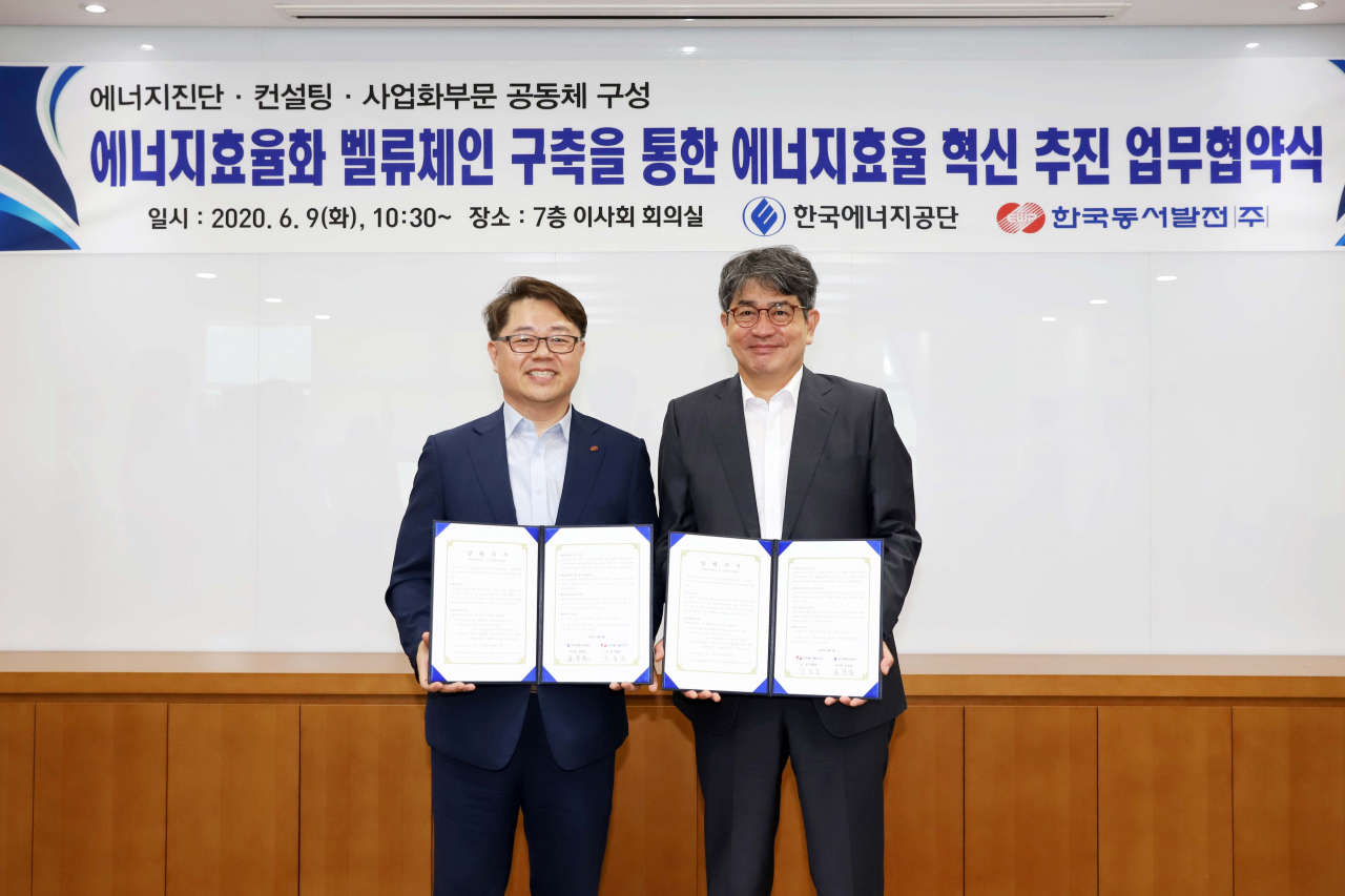 박일준(왼쪽) 한국동서발전 사장과 김창섭 한국에너지공단 이사장이 9일 울산 동서발전 본사에서 열린 ‘에너지효율 밸류체인(Value Chain) 개발 및 신산업 생태계 조성을 위한 업무협약식’에서 기념촬영을 하고 있다. ［한국동서발전 제공］