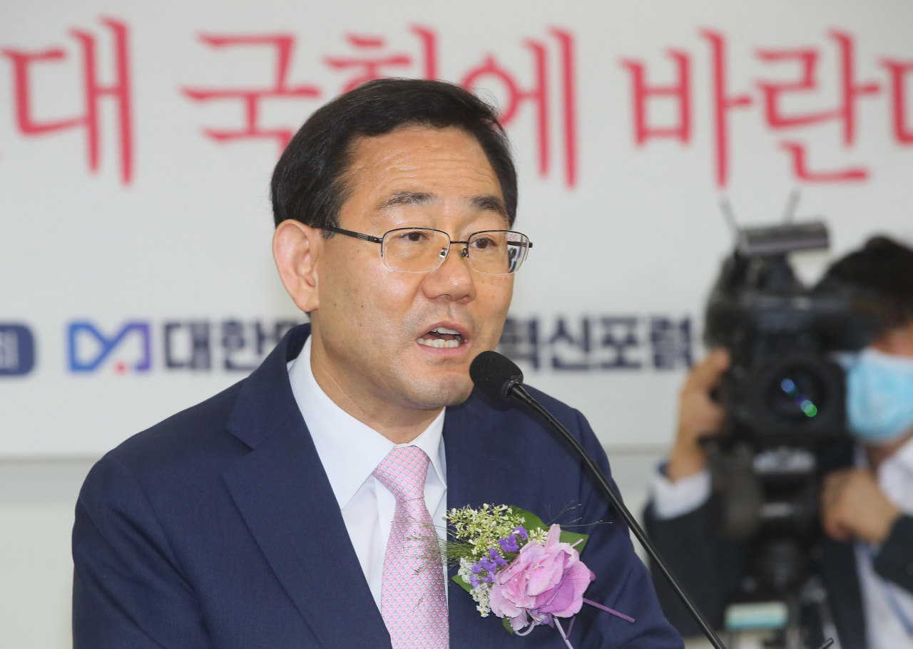 주호영 미래통합당 원내대표가 9일 국회 의원회관에서 열린 '대한민국 미래혁신포럼' 21대 국회 개원 기념 특별강연에서 축사하고 있다. [연합]