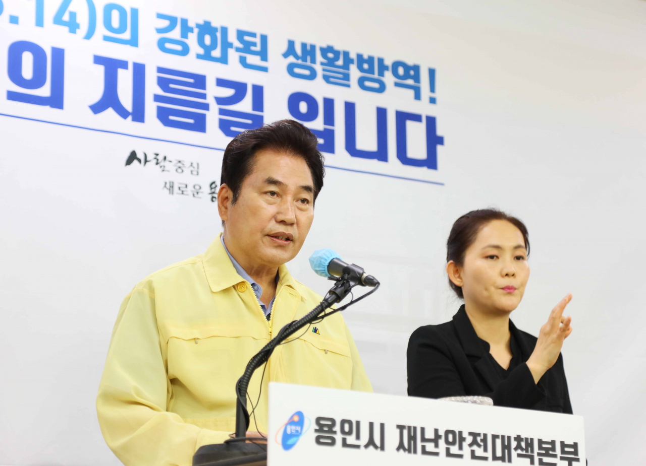 9일 백군기 시장이 시청 브리핑룸에서 페이스북 라이브 방송을 통해 용인와이페이 확대 발행 계획을 발표하고 있다. [용인시 제공]