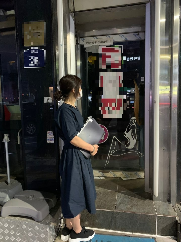 여주시는 유흥주점 집합금지명령을 2주 연장했다. [여주시 제공]
