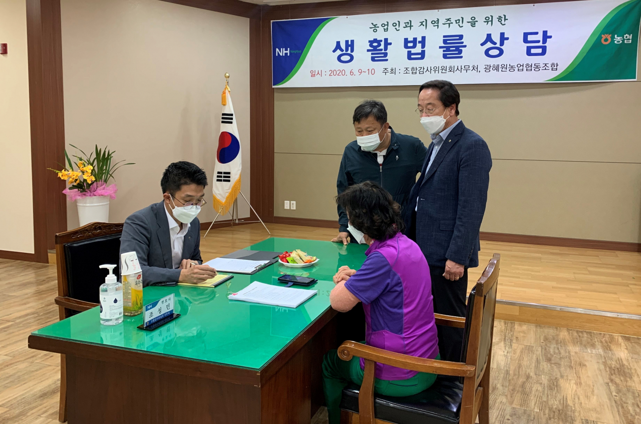 농협중앙회 조합감사위원회 사무처 직원이 충북 진천 광혜원농협에서 지역주민을 위해 마련한 '이동법률상담센터'에서 상담을 하고 있다. [농협 제공]