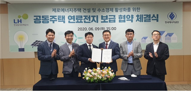 ‘제로에너지주택 건설 및 수소경제 활성화를 위한 공동주택 연료전지 보급 협약식’에서 이상훈 에너지공단 신재생에너지센터 소장(왼쪽 네번째)과 강동렬 LH 건설기술본부장(왼쪽 세번째)이 양측 관계자들과 기념촬영을 하고 있다. [한국에너지공단 제공]
