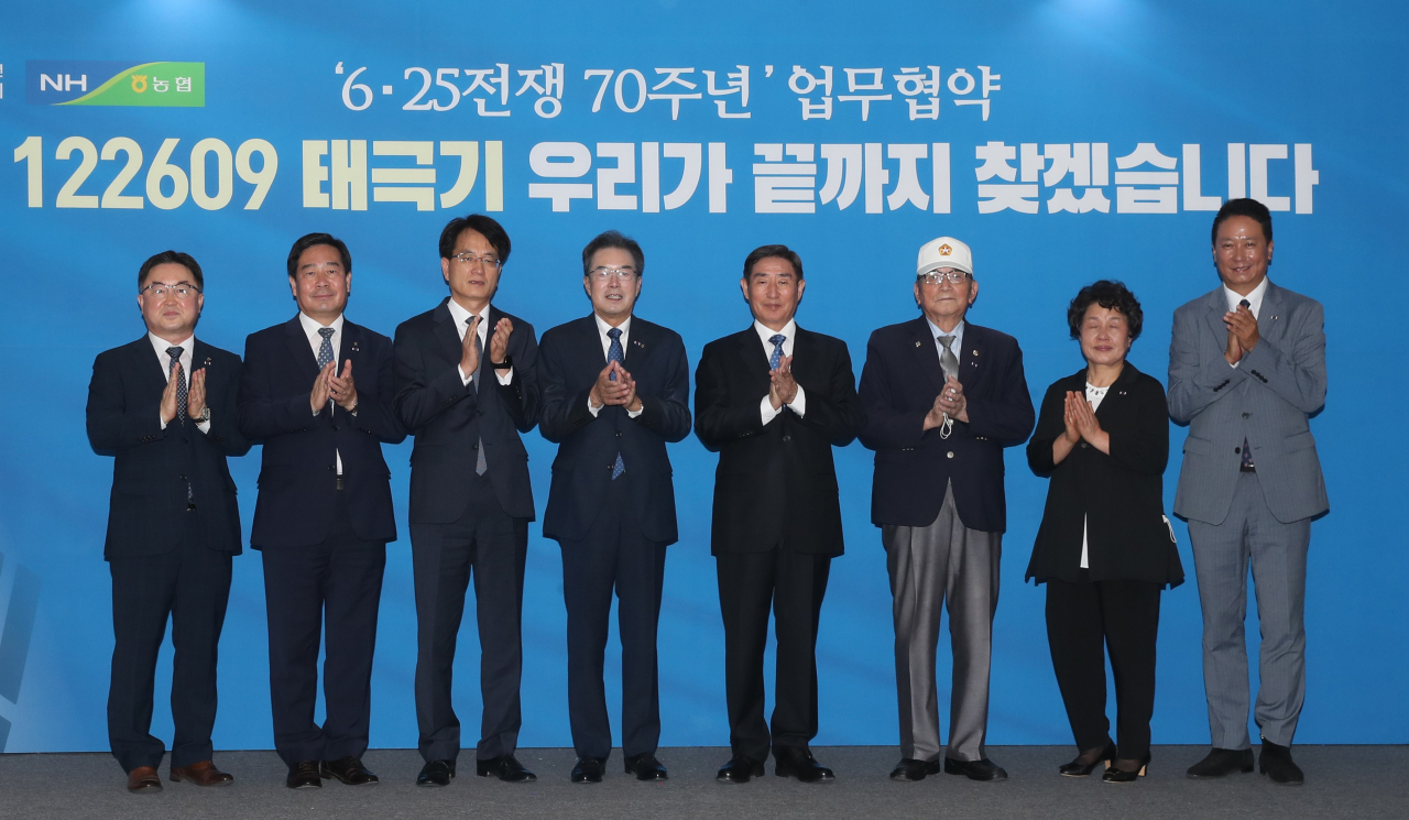 왼쪽부터 NH농협은행 이연호 개인고객부장, 함용문 마케팅부문장, 손병환 은행장, 이성희 농협중앙회장, 김은기 6.25전쟁 70주년 사업추진위원회 공동위원장, 차수정 대한민국 6.25 참전유공자회 부회장, 서금봉 6.25전쟁 참전용사 유족대표, 김주용 6.25전쟁 70주년 사업추진위원회 사업추진기획단장. [농협 제공