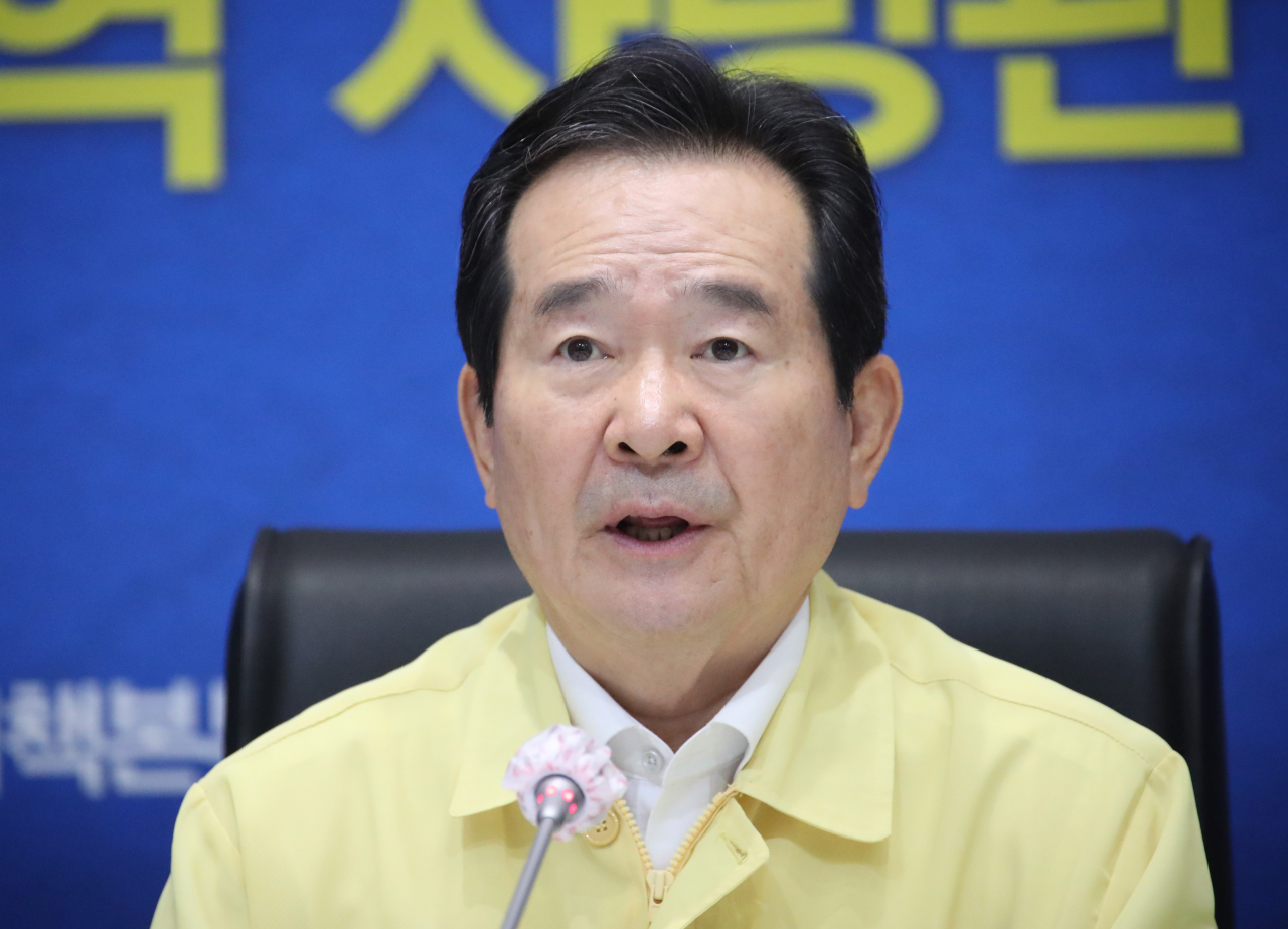 정세균 국무총리가 지난10일 오전 정부서울청사 중앙재난안전상황실 서울상황센터에서 코로나19 대응 중앙재난안전대책본부 회의를 주재하며 모두발언을 하고 있다. [연합]