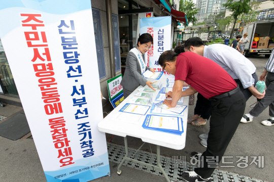 지난해 8월 김미경 은평구청장이 신분당선 조기 착공 요구를 위한 주민 서명을 받고 있다. [은평구 제공]