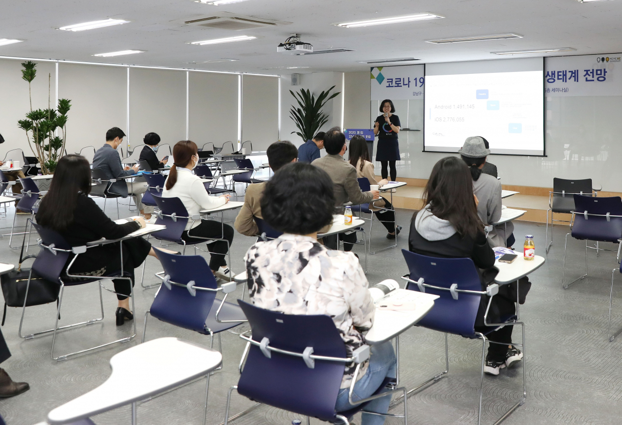 제1회 강남스타트업포럼 현장 모습. [강남구 제공]